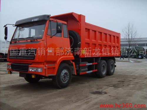 供应信息 济南新龙信汽车销售有限公司 中国重汽斯太尔王自卸车,斯太.