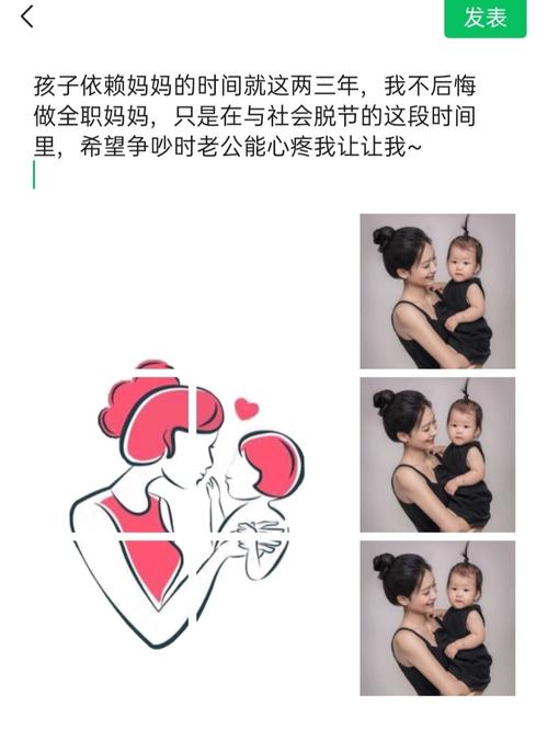 适合所有带娃宝妈心情的说说九宫格文案_九宫格_长沙攻略_全职妈妈