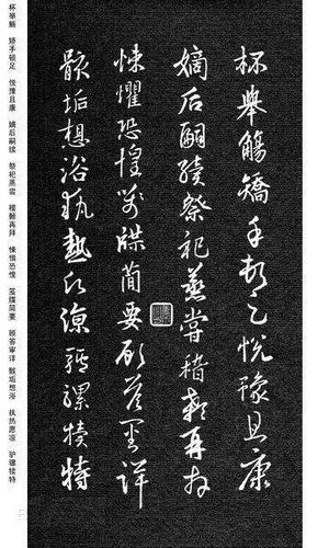 又一部集字大作集王羲之行书千字文面世