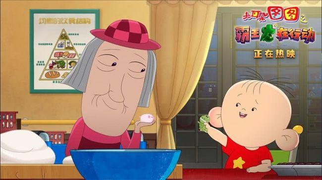 电影大耳朵图图之霸王龙在行动在线完整观看免费熟肉版1280p中英双语
