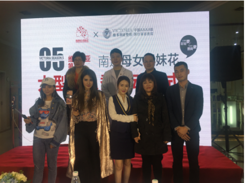 2018维多利亚第王季"南通母女姐妹花" 敬请期待