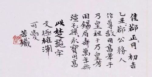 吴昌硕的小楷功夫!