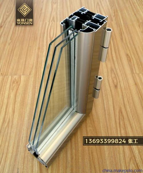 德国斯卡特70断桥铝门窗丨雍晟门窗
