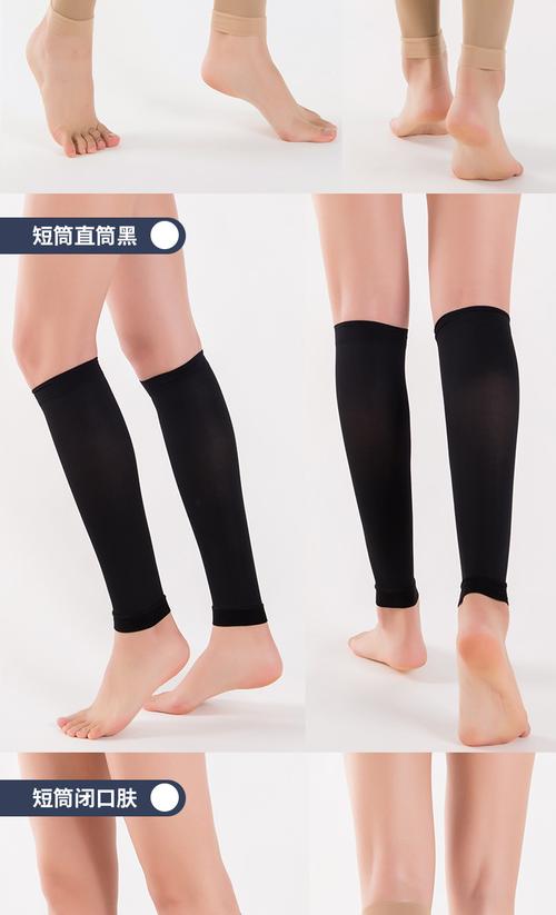 热卖好士德派菲特医用治疗型静脉曲张袜压力一级护士袜小腿医疗弹力袜