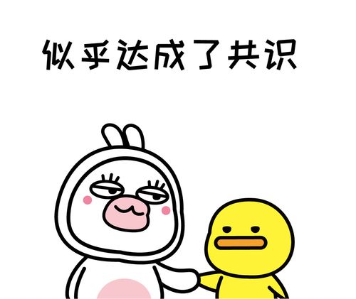 九格丨达成共识的方式有几种?