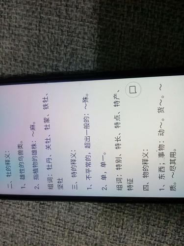 关于牛字的来源和组词,成语