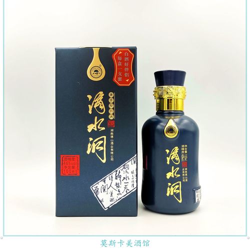 湖南德山酒业 滴水洞 兼香型46度100ml纯粮食酿造 小