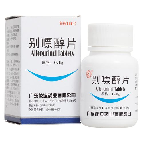 共 4 件商品  别嘌醇片(0.