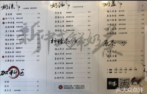 都说茶颜悦色好就没有i拾叁茶吗?