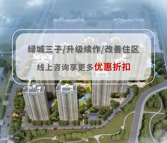 蚌埠春江花月怎么样?春江花月房价,户型图,周边配套楼盘分析