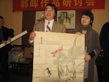 郭晖新作对话古人首发式暨作品研讨会纪实