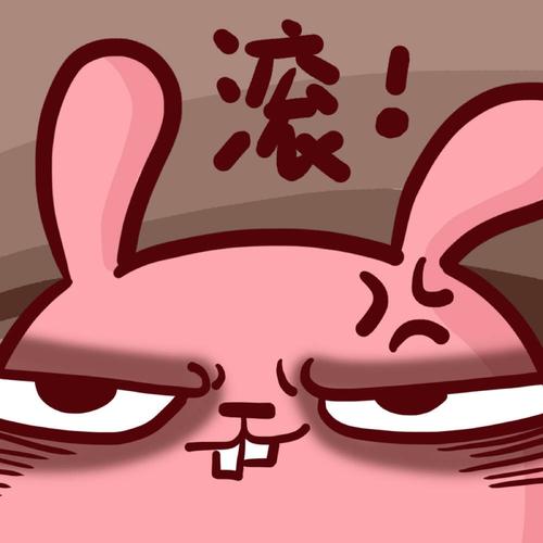 骂人滚的句子