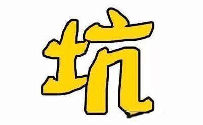 还特么有没天理了!