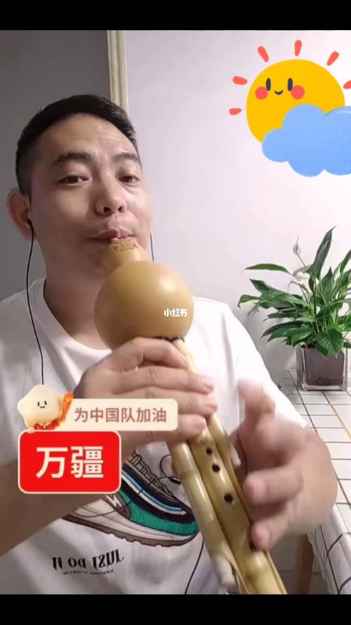 《万疆》葫芦丝版_演奏_万疆_娱乐_音乐_演奏/翻弹