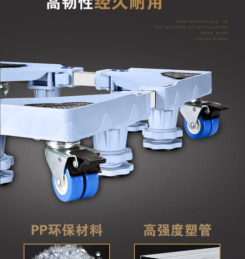 美的洗衣机底座托架7/8/9/10公斤滚筒波轮专用垫高架子滑轮移动架