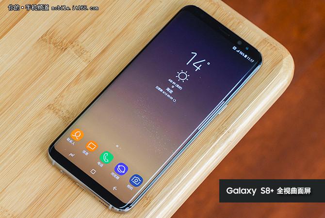 三星galaxy s8 评测:全视屏的领军者 - 盖乐世社区 - 三星手机官方