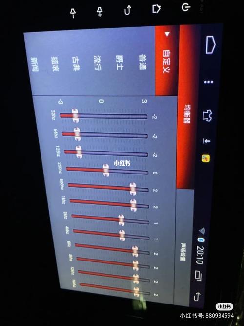 科莱威音响均衡器_音响_玩具车_音质_科莱威_汽车