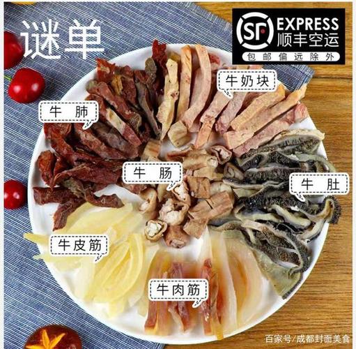 种类丰富:6种不同部位的牛肉,拼凑在一起就是完整的一头牛,堪称牛杂