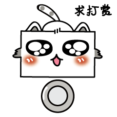 网文系列表情包(码字的猫小作)(催稿的小狐狸和小狸猫
