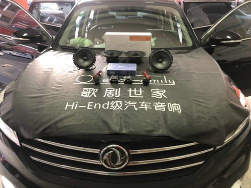 东风风光580(参数|图片)汽车音响改装配置:前声场:歌剧世家f20两分频
