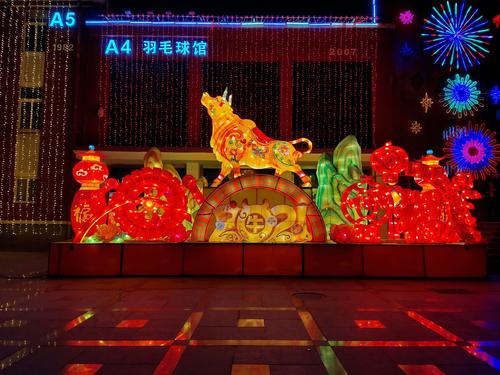 济南笫二机床厂牛年花灯