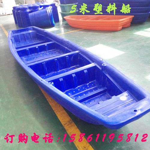 常州5米塑料渔船 厂家大量批发船 塑料小胶船厂家直销