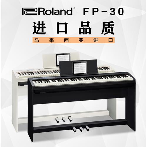 roland罗兰 电子琴fp30 fp-30智能电钢88键重锤fp10