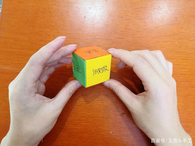 选择困难症必备神器骰子,折法简单易学