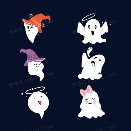 一组卡通可爱小幽灵元素