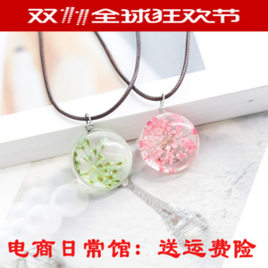 古风客栈简约创意日系樱花饰品手工干花项链吊坠玻璃球锁骨链礼物