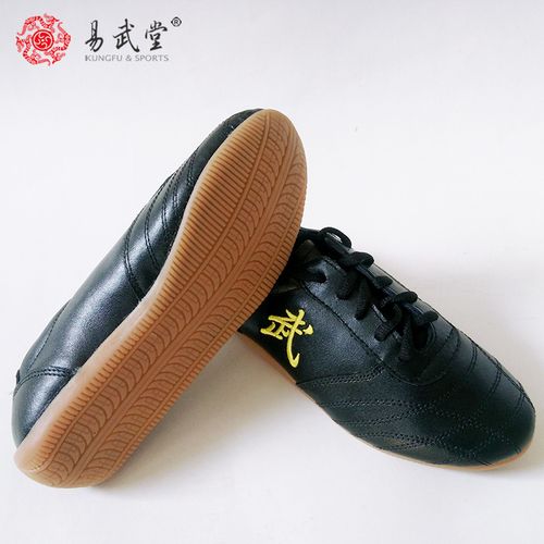易武堂武术鞋练功鞋 28-48码 太极鞋牛筋底二层皮 男女 厂家直销