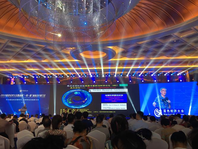 三亚市组织参加2019蓝色经济大会暨海南"一带一路"渔业合作推介会