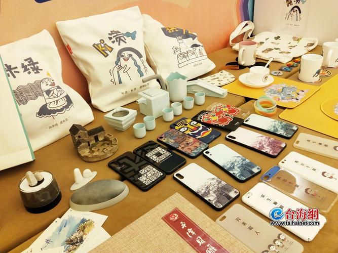 大美平潭 创意青春 2019平潭旅游文创产品大赛圆满落幕