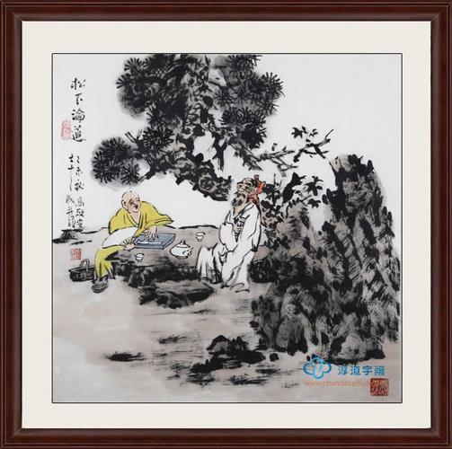 高敬安四尺斗方人物画古代人物《松下论道》