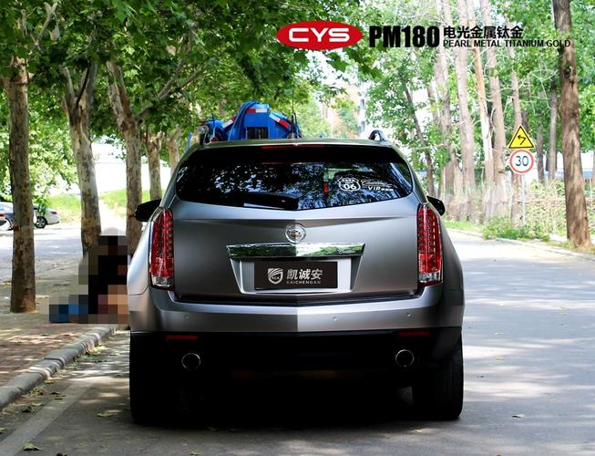 69 汽车改装交流 69 改装案例展示 69 成都车衣裳凯迪拉克srx