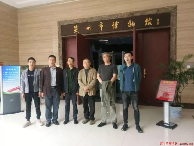 荣宝斋书法院院长王登科一行到莱州