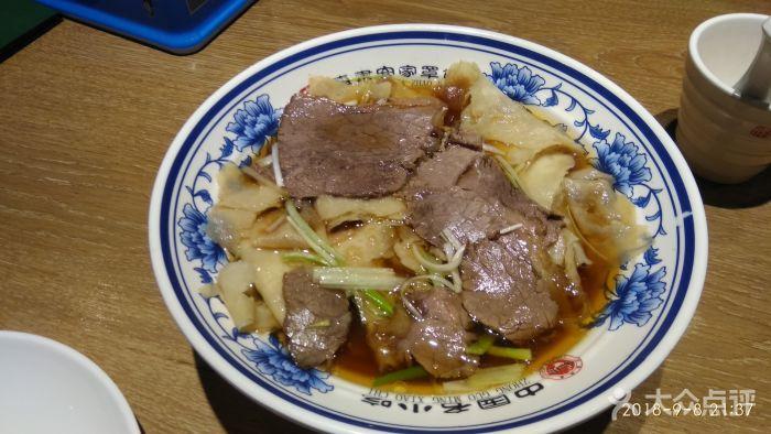 直隶安家牛肉罩饼图片 - 第154张