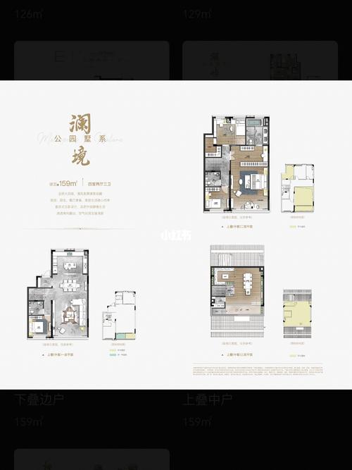 阳光城 溪山悦叠墅_财经_商业财经_楼市资讯