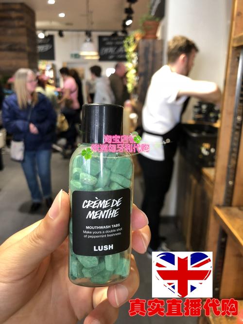 现货 英国lush岚舒 薄荷漱口粒creme de menthe固体漱口水 去口臭