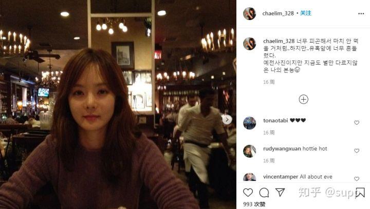 蔡琳ins有相关的消息吗?