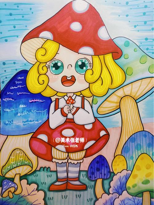 马克笔创意儿童画临摹作品_美术_马克笔_绘画_寻找小红书绘画大神
