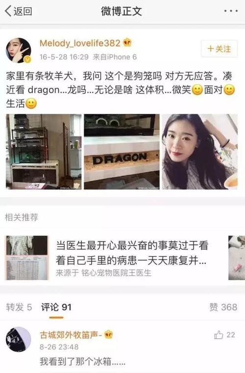 杀妻藏冰箱105天案开庭,凶手妈妈说:"他还是孩子,他也