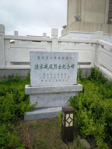 游涟水革命老区