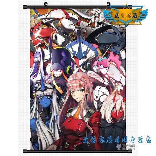 焱悠_国家队02海报动漫超大周边darling in the franxx定制323 023款