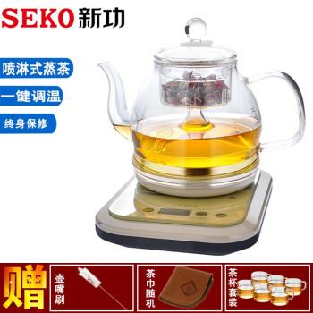 新功seko高硼硅玻璃全自动煮茶器智能蒸汽煮电壶家用烧热水蒸绿花茶壶