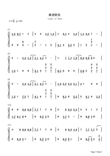 希望的光-丁禹兮-c调 -流行钢琴简谱
