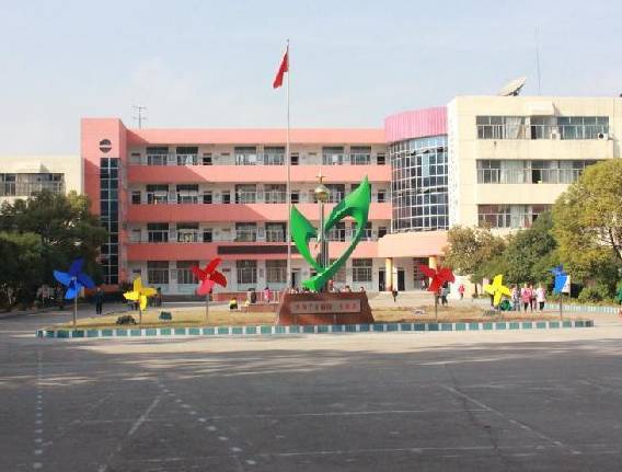 上饶市逸夫小学