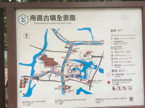 秋游甪直古镇