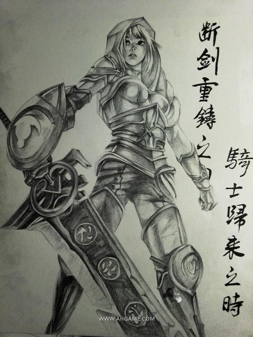 瑞文刺客信条手绘