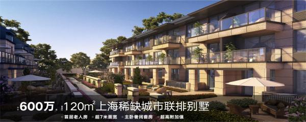 上海宝山招商雍和府@售楼处,项目在售详情,地址【售楼